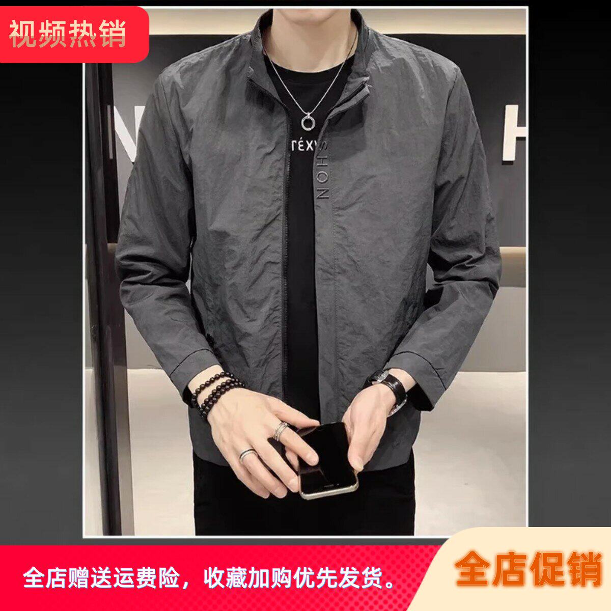 抖音高端轻奢欧货品质质选