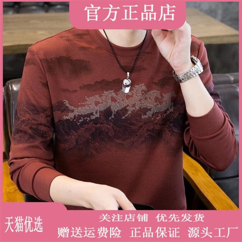 言栖服饰2026秋季新款男士时尚卫衣百搭长袖简约圆领上衣打底衫
