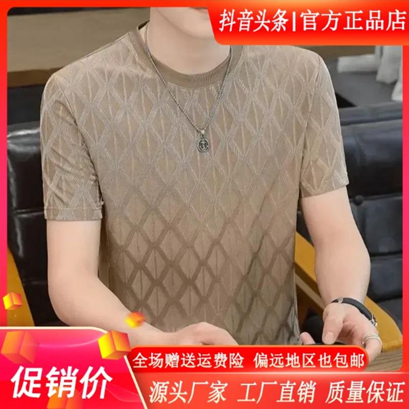 师凯服饰Amphelisia冰爽丝滑上衣男士夏季半袖镂空薄款圆领T恤