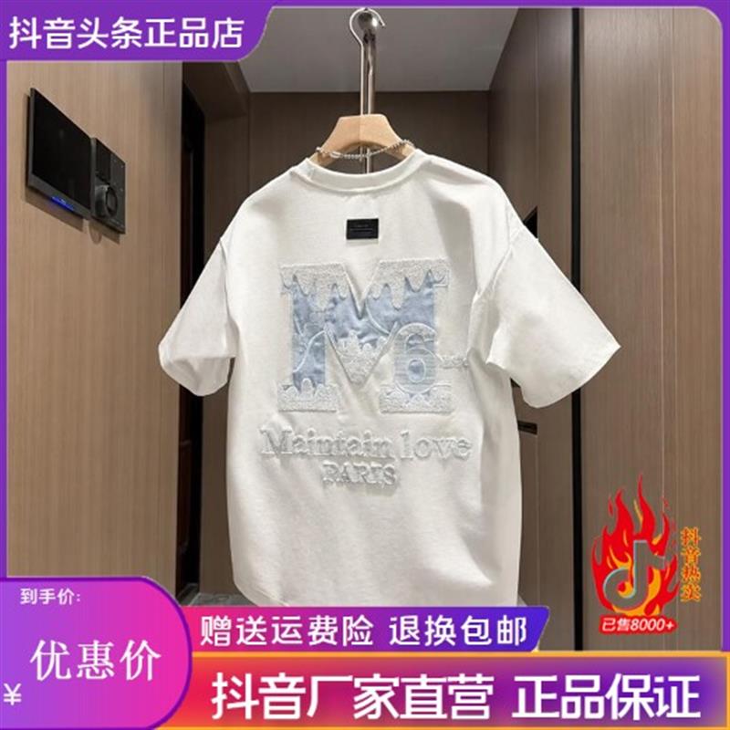 佐罗轻奢男2026新款刺绣雪山M潮牌男士时尚休闲情侣男士短袖t恤衫