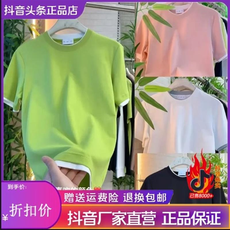 娴萍轻奢男装2025男士爆款时尚休闲百搭男士Q净版半袖假俩件上衣