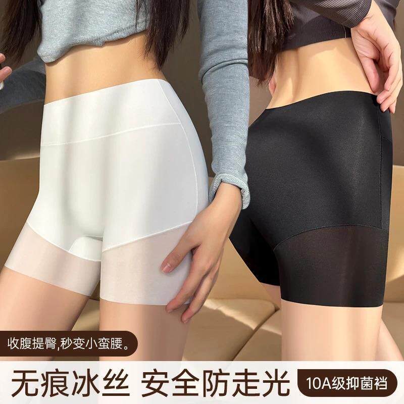 弘发百货店2隐形粉底液安全裤女防走光打底裤冰丝无痕平角内裤