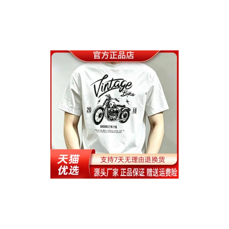 曜世绅章原创复古印花图案t恤男夏圆领宽松短袖男士纯棉时尚户外