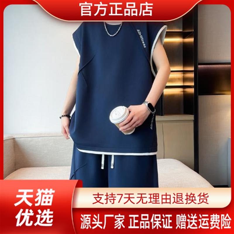青云衣阁专柜品质男夏宽松透气休闲运动无袖T恤短裤套装冰丝背心