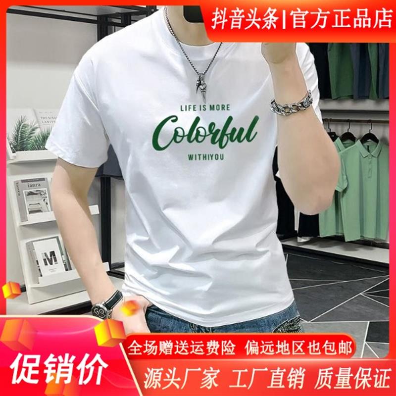 尤米轻奢LMVQ夏季爆款短袖t恤男字母印花半袖上衣潮流时尚宽松T恤