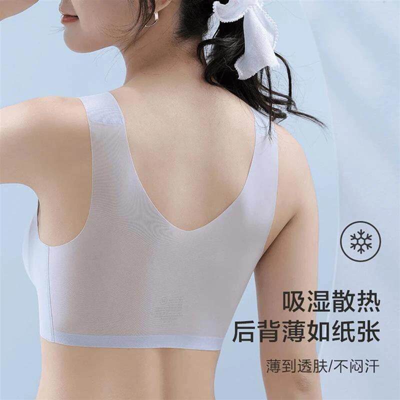 1维裕买一送一美背轻薄透气一体式无钢圈内衣超薄款吊带背心