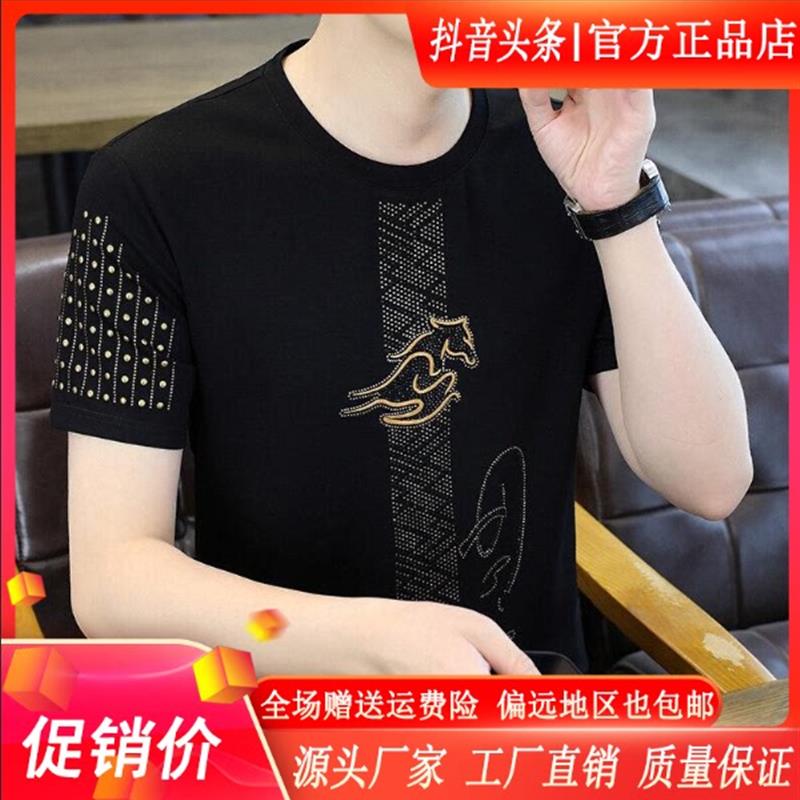 几禾轻奢专柜正品时尚男夏季烫钻圆领T恤金马潮流大码冰丝上衣T恤