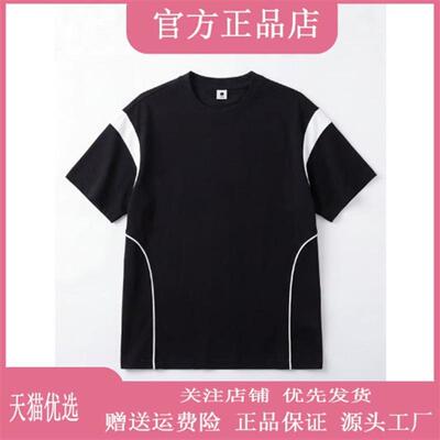 AUV服饰店速干拼接男T恤圆领短袖运动休闲2025新款冰丝透气上衣