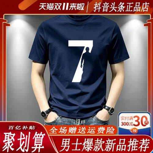 枫善服饰Amphelisia/夏季新款男女同款潮流圆领短袖T恤高级感上衣
