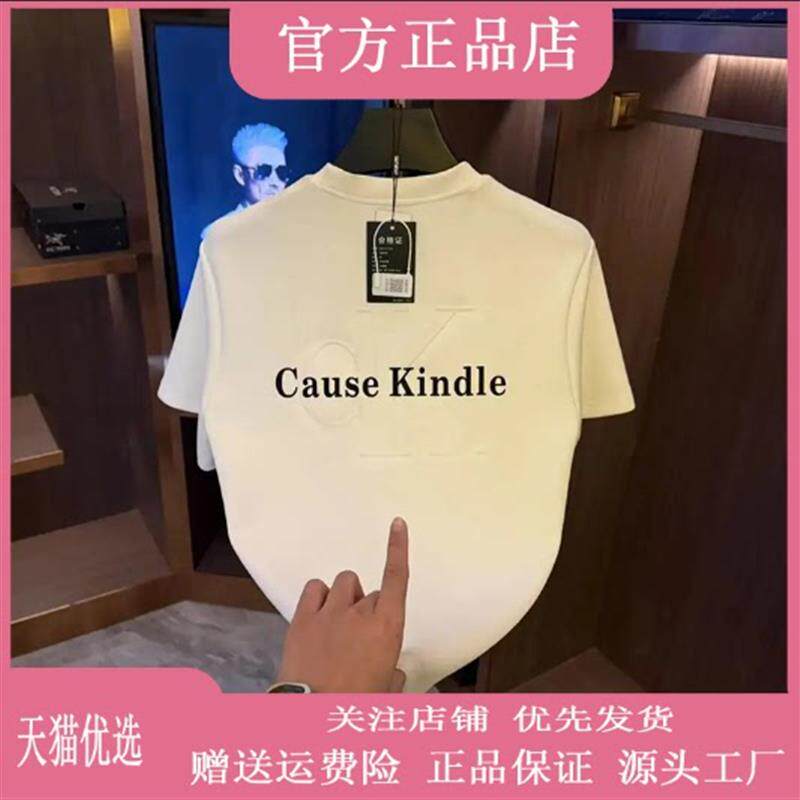 韵乐轻奢专柜订制钢印K22026新款纯棉T恤F男女同款时尚圆领半袖t