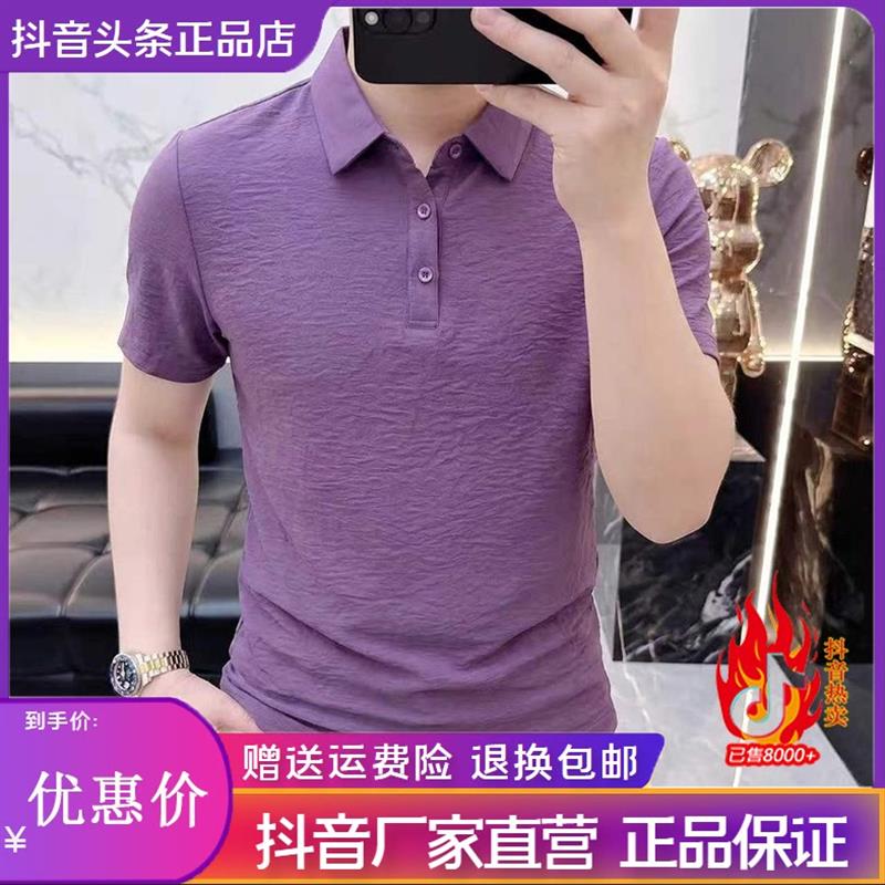 互顺轻奢男装夏季男士时尚纯色翻领短袖T恤POLO衫透气半袖上衣