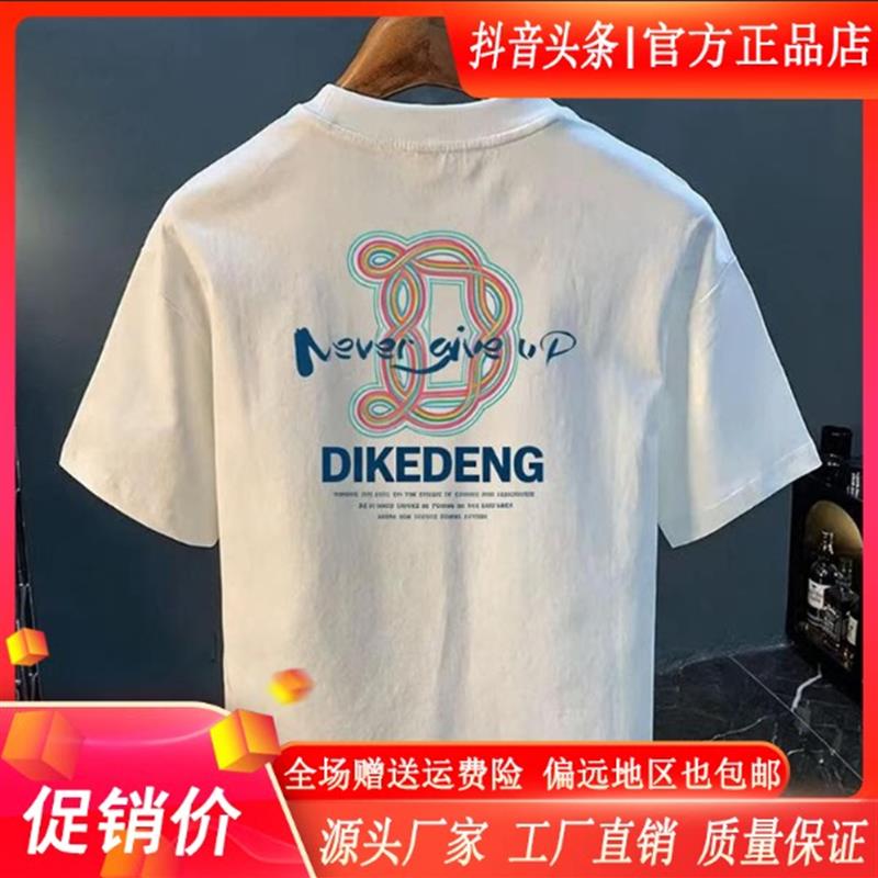 北嘉服饰美式复古夏季重磅纯棉宽松透气圆领印花运动短袖轻奢T恤