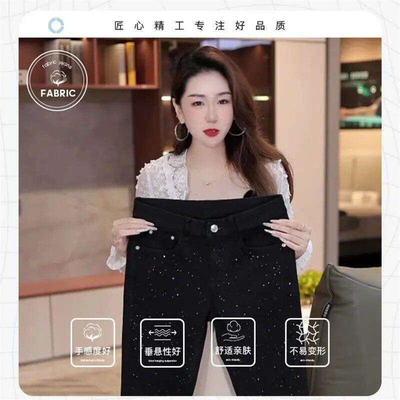 BEJOY专柜轻奢春夏高端男士牛仔裤黑牛烫钻满天星修身小直筒裤