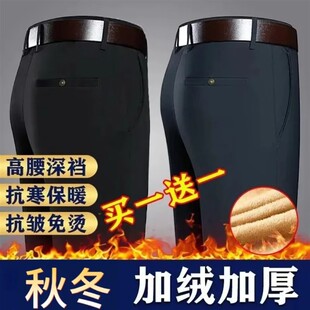美丽霞-品质男装买一送一秋冬防风休闲裤保暖弹力长裤商务西裤