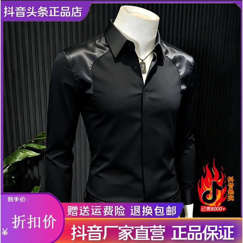 凯登鹿男装超细旦撞色拼接暗门襟衬衫26新款轻奢质感男士长袖衬衣