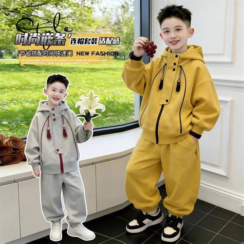 2麦多多童装优选男童秋装套装儿童洋卡绳连帽纯色卫衣休闲两件套