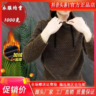 叶老板轻奢男装潮加绒加厚时尚A连帽卫衣休闲修身帅气时尚简约高