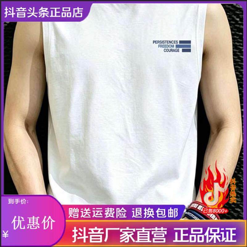 绅度轩服饰LMVQ美式个性潮流高街字母印花男宽松圆领无袖坎肩背心