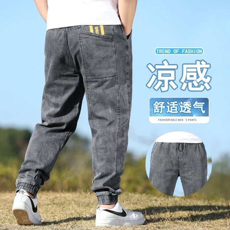 3影之风尚松紧腰大码牛仔裤男款加肥加大肥佬美式束脚运动休闲裤