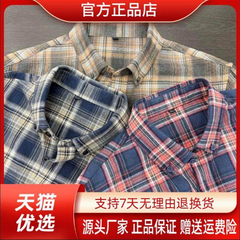 幻热轻奢轻奢潮流莫代尔棉双面磨毛男士长袖衬衫秋冬保暖格子衬衣