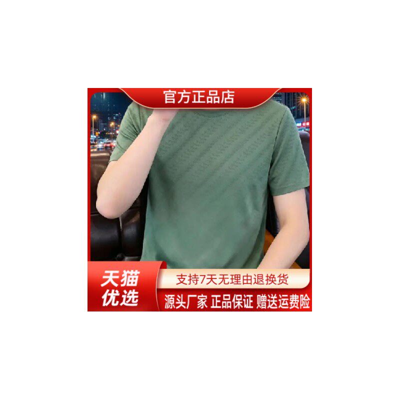 锋界服饰2026夏季冰丝T恤短袖超薄透气男士休闲潮流男装薄款上衣