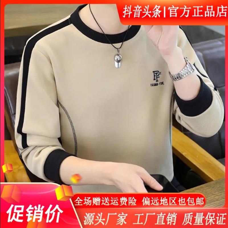 云枢优衣馆LMVQ春秋季2026新款圆领卫衣男士潮流休闲帅气宽松百搭