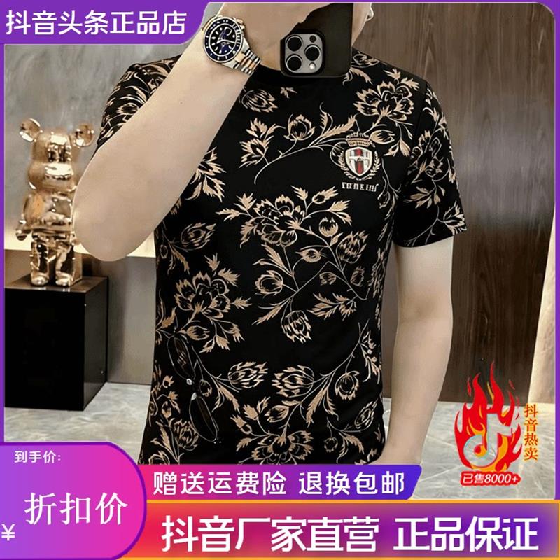 枫善服饰专柜品质夏季薄款潮男士欧货休闲印花短袖时尚冰丝圆领T