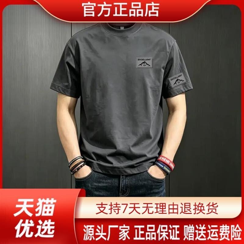 经纬私裁品质轻奢深灰色纯棉短袖男2026新款夏季国潮圆领宽松t恤