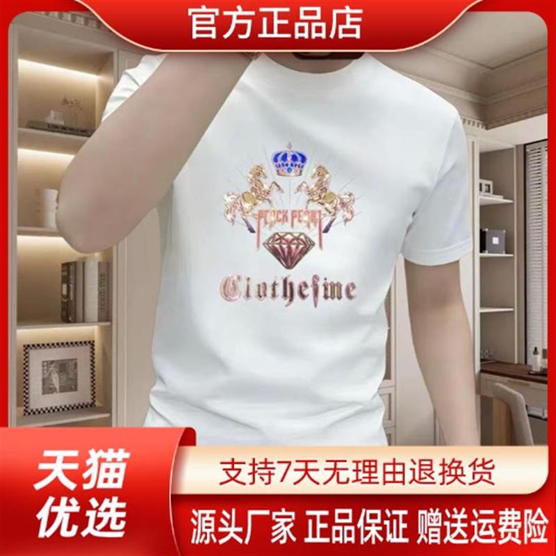 森瑞轻奢专柜欧货百搭圆领短袖马年专属钻石双马印花T恤男士潮牌