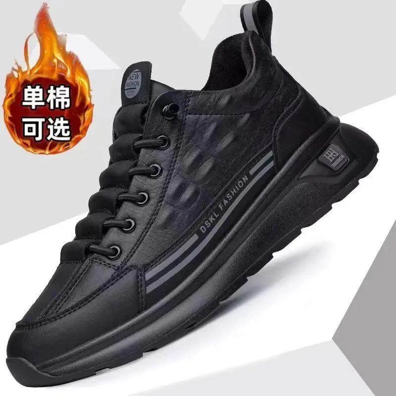 光雨服饰名品单棉可m选秋冬新潮流百搭休闲皮面透气软底运动鞋潮