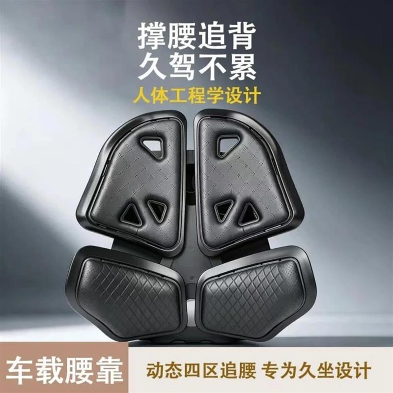 5卓悦臻品优选汽车座椅靠背汽车靠背人体工学久坐垫靠垫腰托腰靠