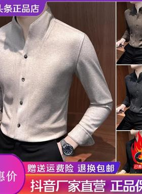Elbaph轻奢男装V领毛呢长袖衬衫爆款新中式立领衬衫秋冬季商务