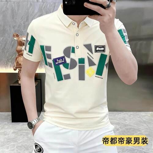 老男孩轻奢2POLO衫短袖夏季男士休闲时尚翻领修身半袖T恤潮流WE24