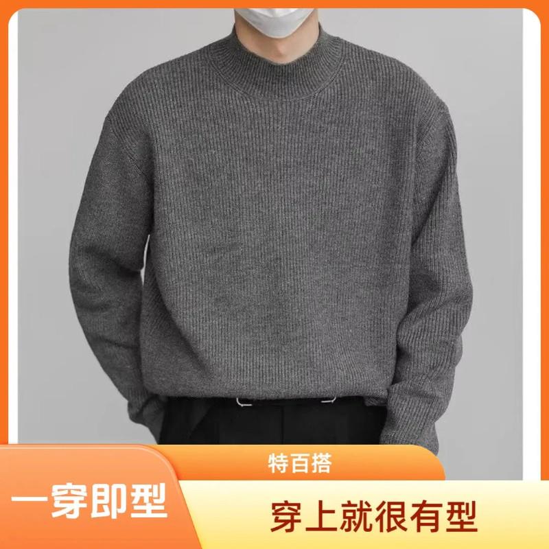 ZH男士轻奢2025潮牌半高领针织衫时尚百搭O宽松纯色高级感打底衫