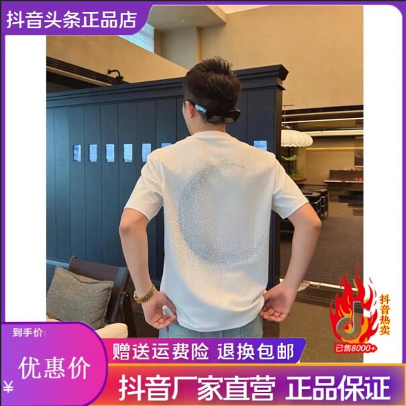 凯登鹿轻奢订制潮流渐变月亮短袖T恤男夏季新款圆领宽松闪亮个性t