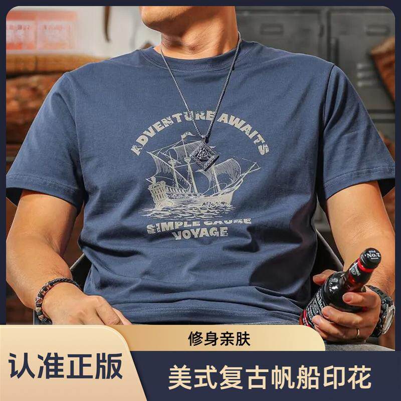 ZH男士轻奢认准正版高端纯棉短袖t恤爆款夏美式复古帆船印花半袖