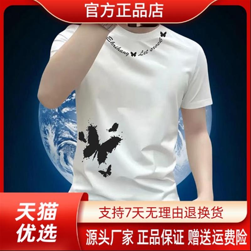 东俊轻奢男装店2026夏季新款男士圆领短袖蝴蝶印花T恤男士潮牌