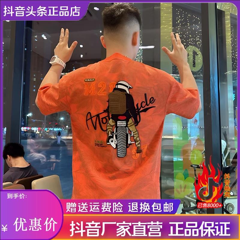 卓纳轻奢2026夏季轻奢新款美式复古机车骑行刺绣短袖T恤潮牌上衣