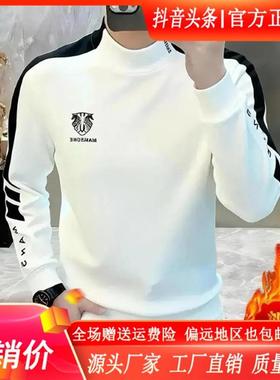 Elbaph轻奢男装品质2026秋冬新款设计感工艺圆领加绒打底长袖厚棉