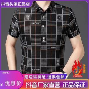 A翻领薄款 盛辰祥服装 新款 Amphelisia男士 宽松印 夏高N档上衣POLO衫