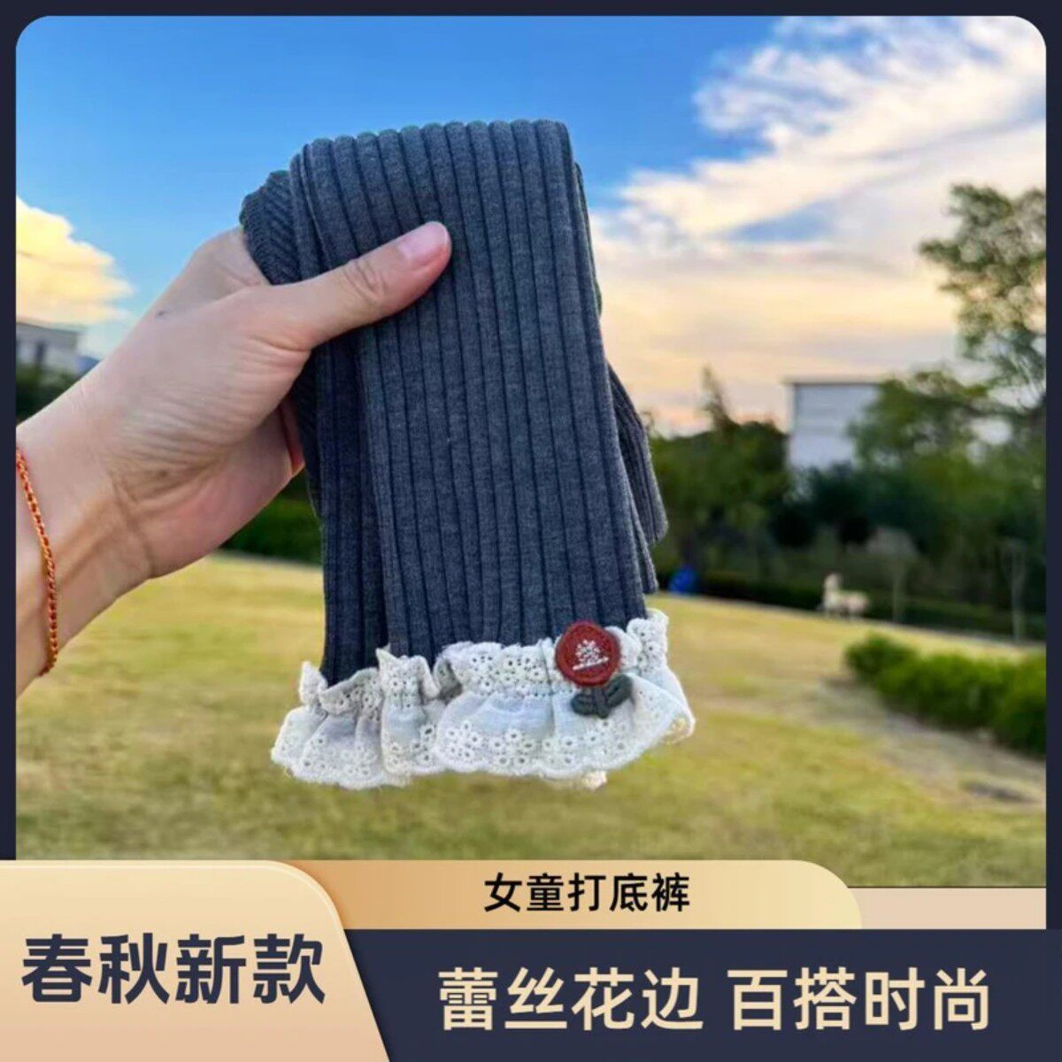 抖音高端轻奢欧货品质质选