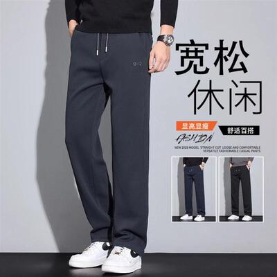 龙普男装店秋冬加绒针织小直筒休闲裤男士简约百搭运动休闲男裤子