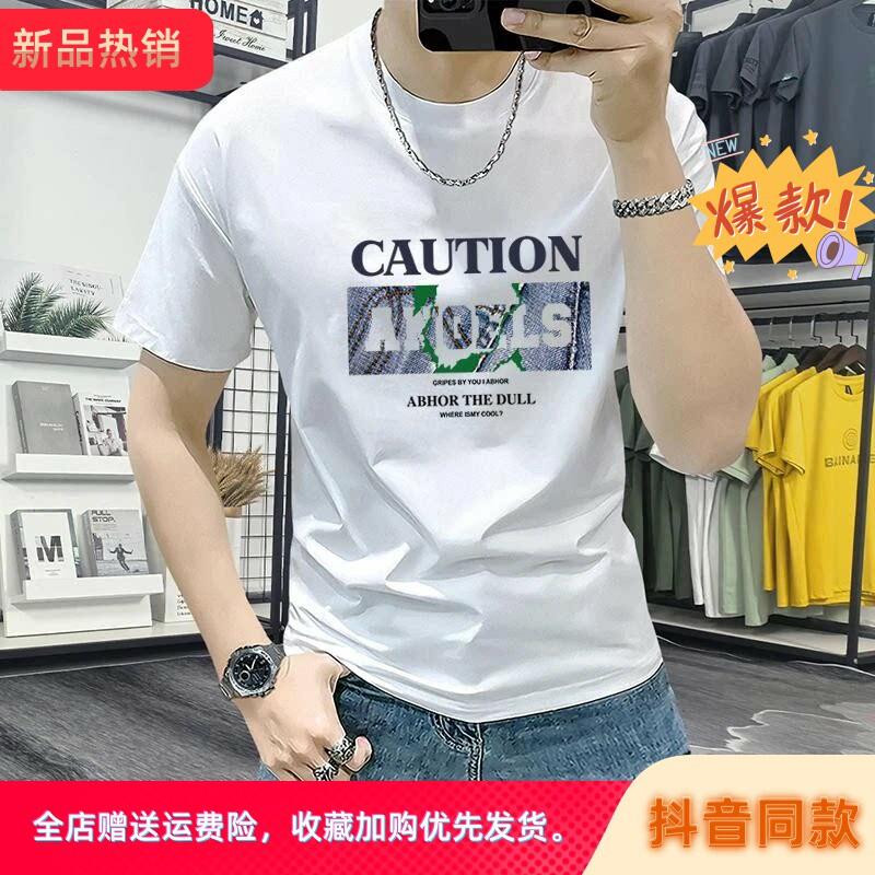 百艺臻选汇2026新款夏季潮流时尚印花半袖衣服品质男装圆领短袖