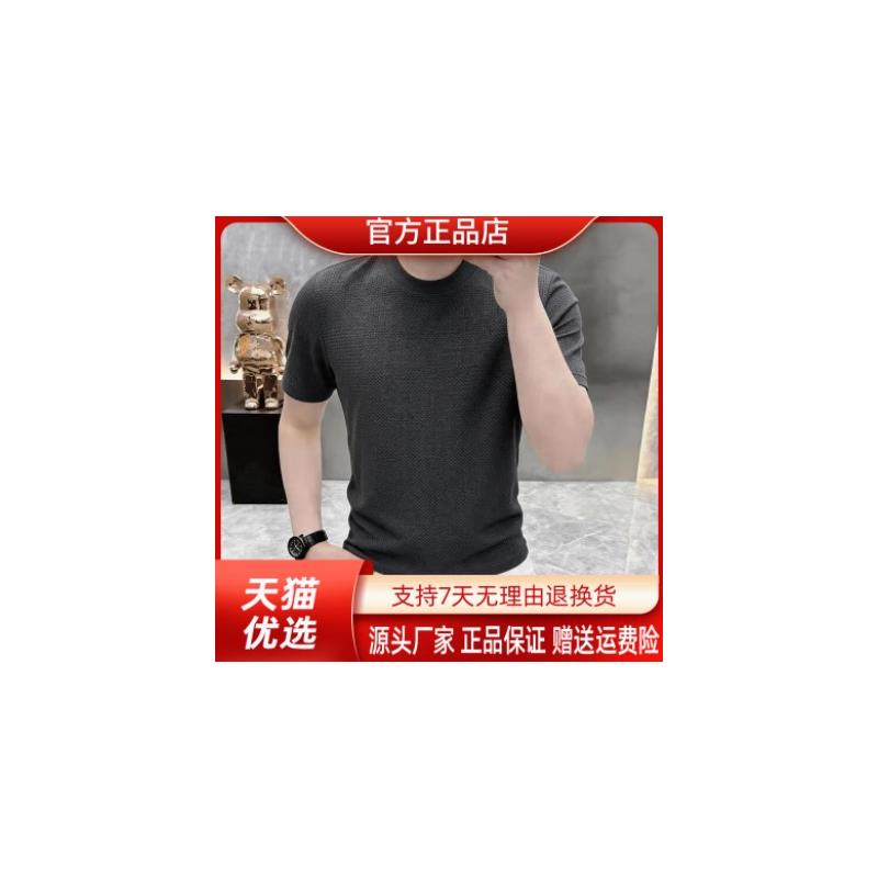 北嘉服饰轻奢专柜2026夏新款男潮流帅气时尚休闲纯色圆领短袖T恤