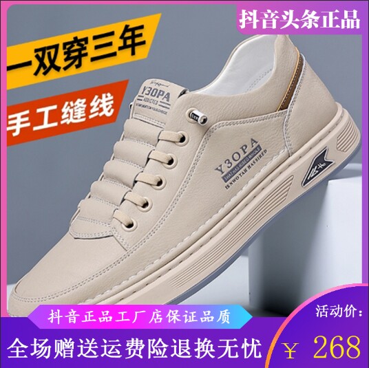 圣力马财元店男鞋开车休闲鞋新款透气一脚蹬软底软面百搭时尚潮鞋