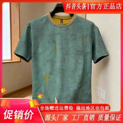VESTIGE男装LMVQ2026夏季短袖复古撞色扎染烧花宽松T恤男圆领上衣