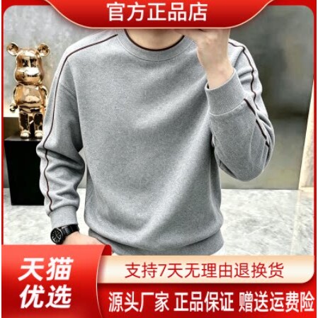 枫善服饰秋季新款高档轻奢男士潮流帅气休闲圆领长袖卫衣上衣男
