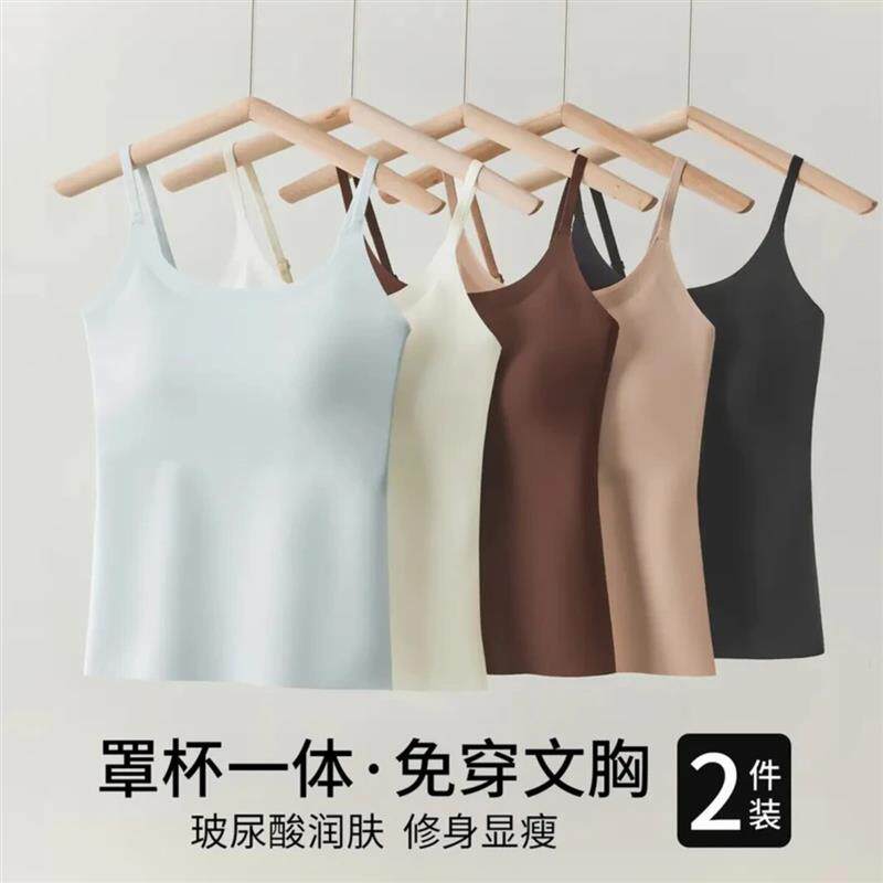 夏季新款大码吊带背心女内搭带胸垫一体免穿文胸美背防走光内