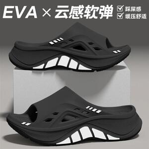 臻品志1防滑拖鞋男士2026新款室内家厚底耐磨软底拖鞋