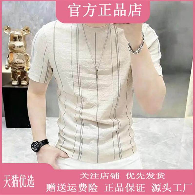 青澜之嘉高档圆领条纹短袖T恤男士夏季潮流时O尚透气T恤品质男装